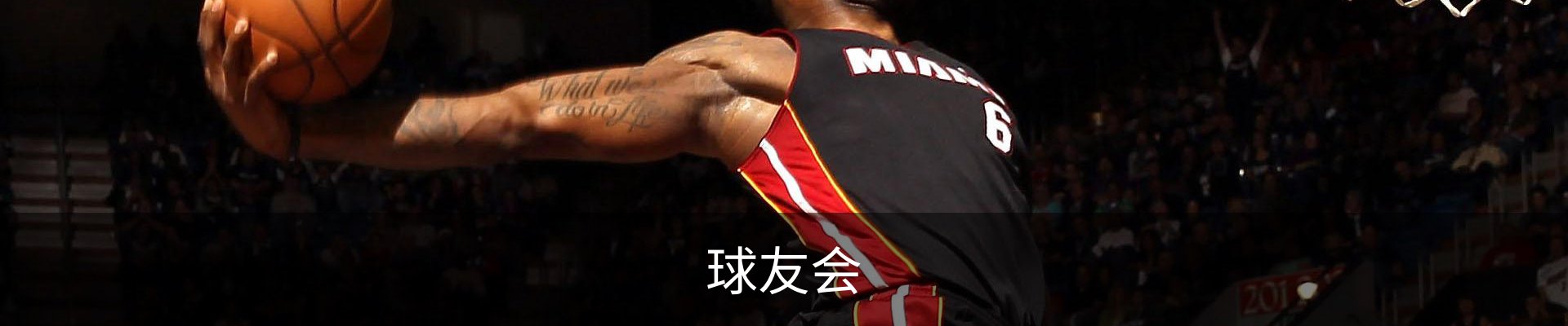 千亿球友会-首页